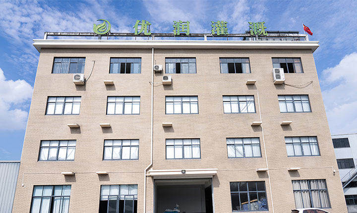 Ningbo Yourun landschapsirrigatie Co., Ltd.